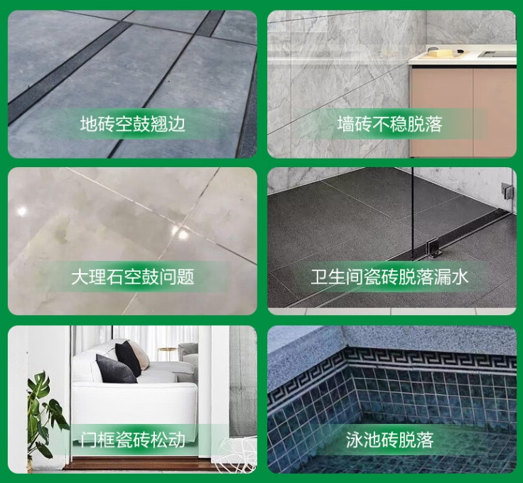邛崃瓷砖空鼓维修公司分享下旧房翻新时，原瓷砖基层处理不到位可能会导致的问题